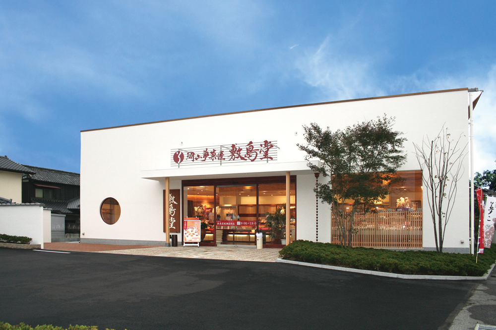 庭瀬店