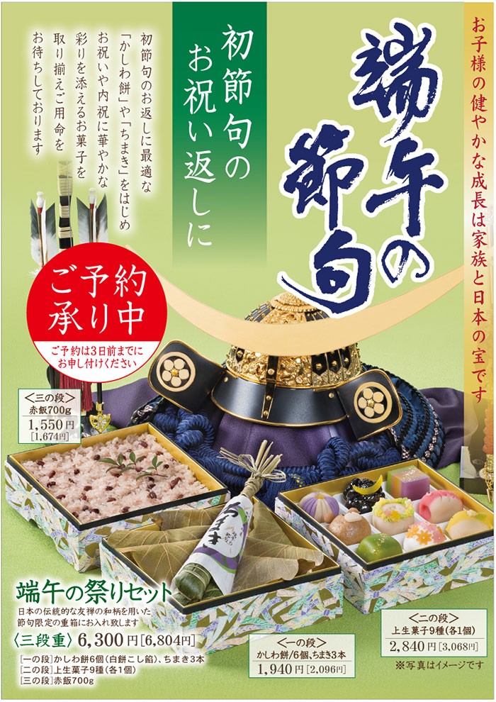 和菓子 通販 竹久夢二本舗敷島堂株式会社 岡山 和菓子 通販 竹久夢二本舗敷島堂株式会社 岡山